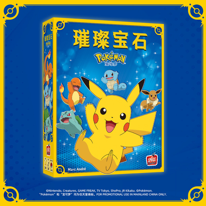 ASMODEE Dazzling Gem Pokemon B - Board Game Strategi review and price