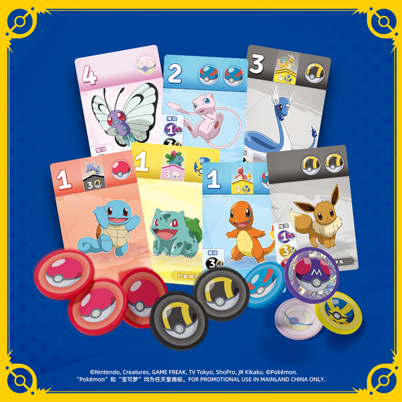 ASMODEE Dazzling Gem Pokemon B - Board Game Strategi review and price