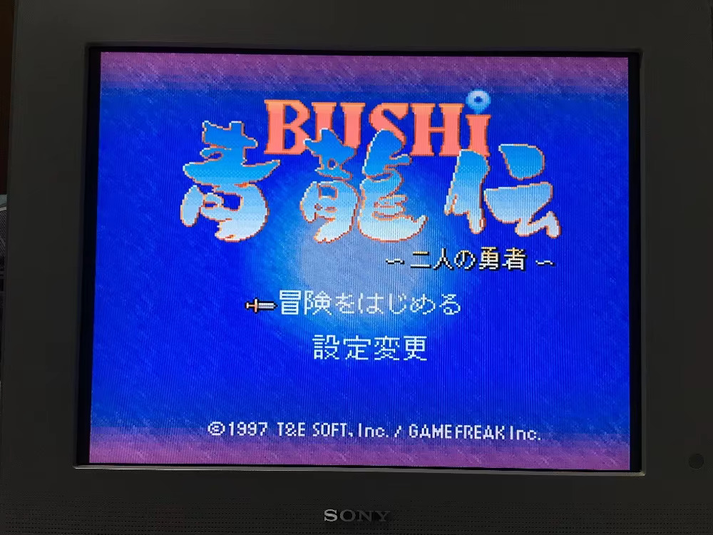 16bits game cards : 84 IN 1 ca - Board Game Strategi review and price