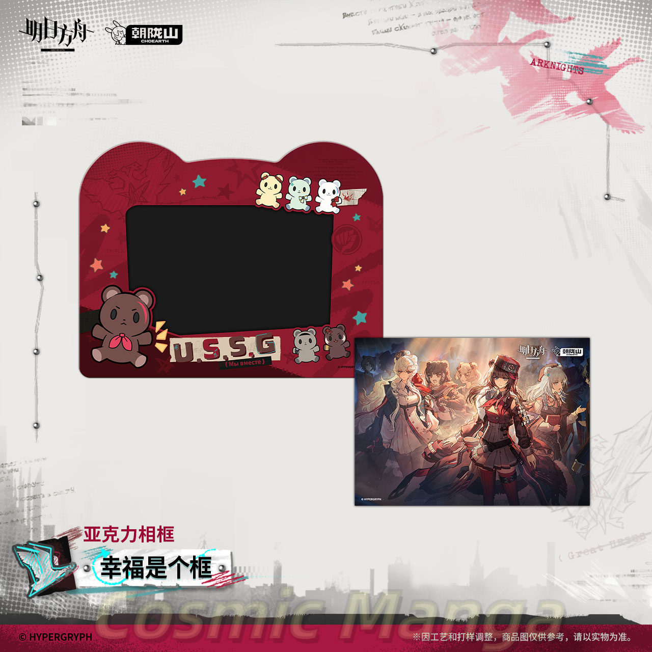 Official Genuine Anime Зима Gu - Board Game Queen review and price