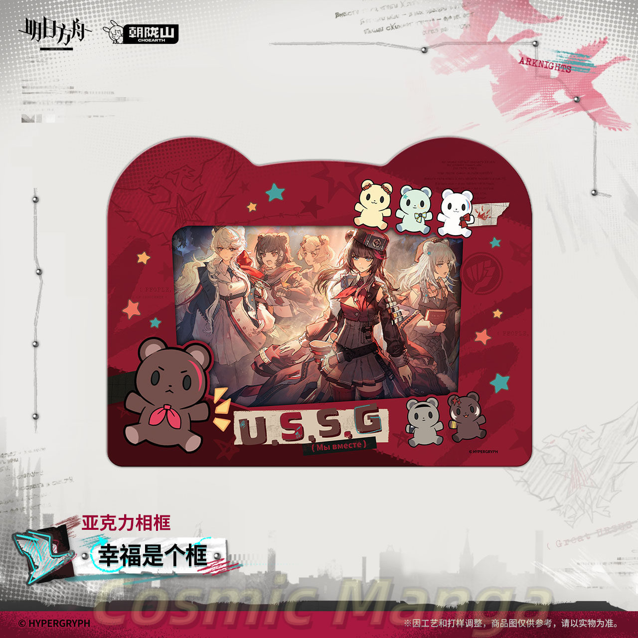 Official Genuine Anime Зима Gu - Board Game Queen review and price