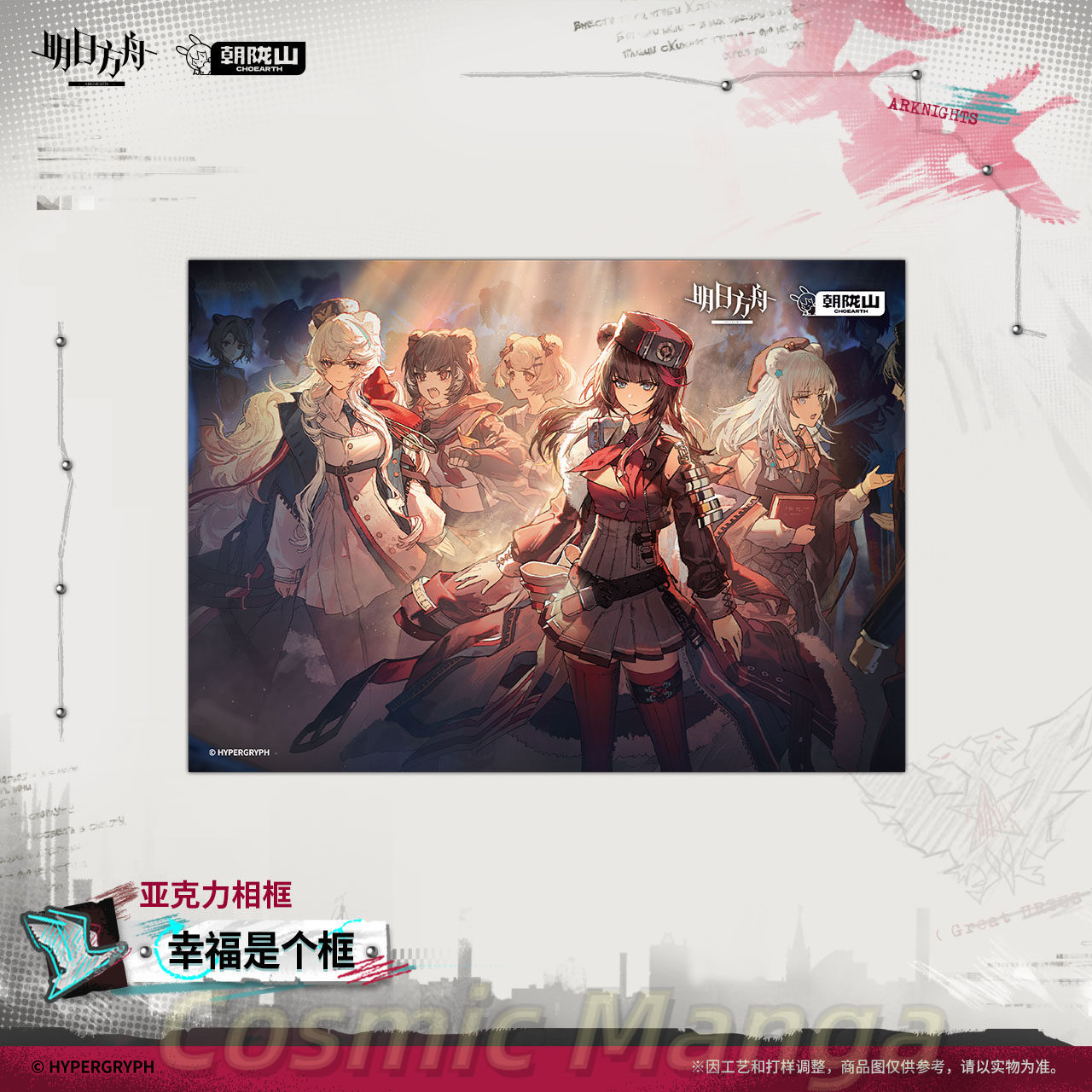 Official Genuine Anime Зима Gu - Board Game Queen review and price